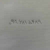 09126815489