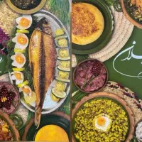 کتاب آشپزی گیلان بهشت خوراک ایران