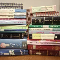 تعدادی کتاب حقوقی رایگان جهت دانشجوی حقوق