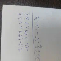 فروش،۲خط کد یک،و۹۱۰