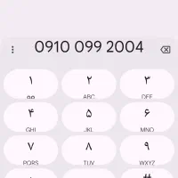 فروش سیم کارت همراه اول