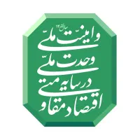 حراست و خدمات