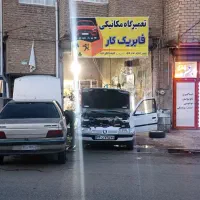تعمیرگاه مکانیکی