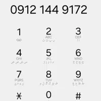 کد یک همراه اول