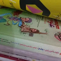 کتاب تست انسانی