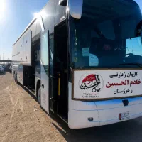 کاروان زیارتی کربلا سفر۴ روزه تاسوعا وعاشورا ۱۵نفر