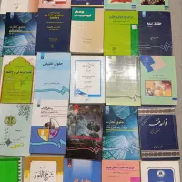 ۴۰ جلدکتاب رشته حقوق کاملا سالم مشابه نو