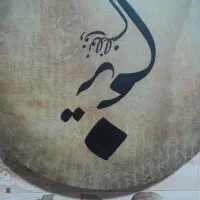 آموزش ساز کوبه ایی دف