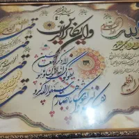 دعا و سرکتاب