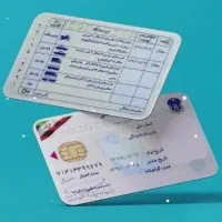 مربی گواهینامه پایه یکم دوم