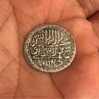 سکه نقره شاه سلطان حسین
