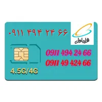 سیم‌کارت 911.494.24.66