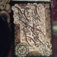 تابلو فرش