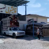 کارخانه قالیشویی نصیری اصل