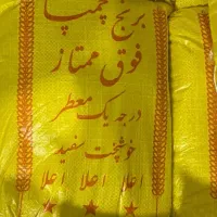 برنج چمپا ،فجر،نیم دانه   (قیمت و کیفیت عالی)