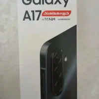 گوشی سامسونگa17 آکبند