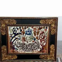 تابلو فرش شیک