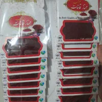 تهاتر و فروش زعفران