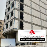فروش بلوک سبک  AAC هبلکس تبلکس نقد و اقساط منعطف