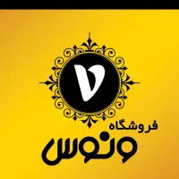فروشنده ‌و صندوق دار زنانه فروشگاه پوشاک