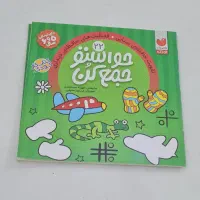 وسایل شخصی
