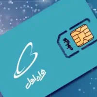فروش سیم کارت همراه اول
