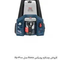 کارواش رونیکس