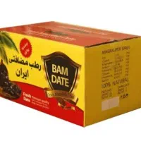 سنجاق خرما
