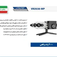 اتو لوله کشی