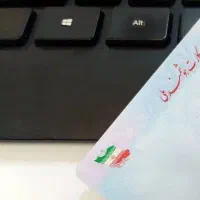 مدارکم گم شده