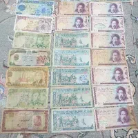 اسکناس قدیمی