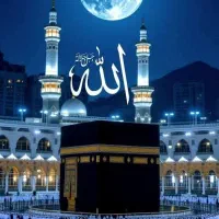 کارگزاری خرید و فروش فیش حج مکه