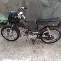 امیکو۷۰سالم وتمیز