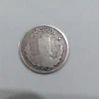سکه قدیمی