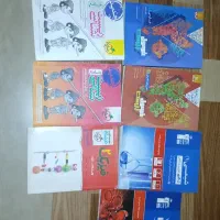 کتاب کنکور