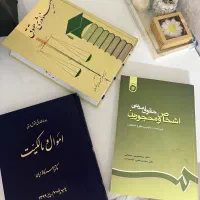 کتب حقوقی کاملا نو و سالم