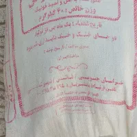 آرد|خوردنی و آشامیدنی|قائن, |دیوار