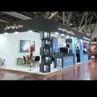 بازرگانی قهوه جاوید