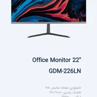 مانیتور 22 اینچ +G