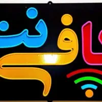 استخدام نیروی خانم مسلط به کامپیوتر برای کافی نت