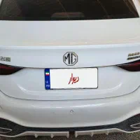 MG2025 فول