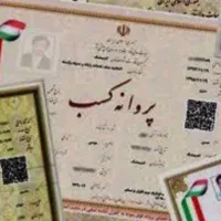 خدمات اداری کسب و کار