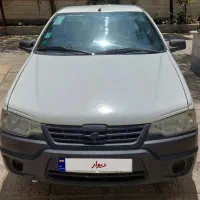 وانت آریسان۱ دوگانه‌ سوز