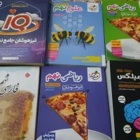 کتاب کار نهم نو