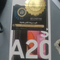 گوشیa20 s