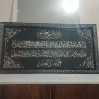 دو عدد تابلو شیک
