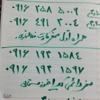 0916.258.5009