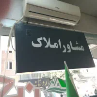 فروش-باغ-به-متراژ-6000-متر-درشهرک-وایین