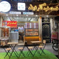 واگذاری فست فود با وسایل