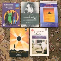 کتاب های روانشناسی